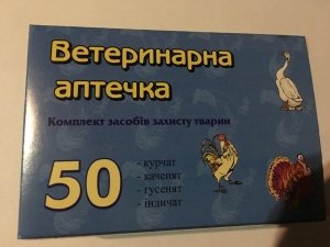 Аптечка для с/х птицы на 50 голов 